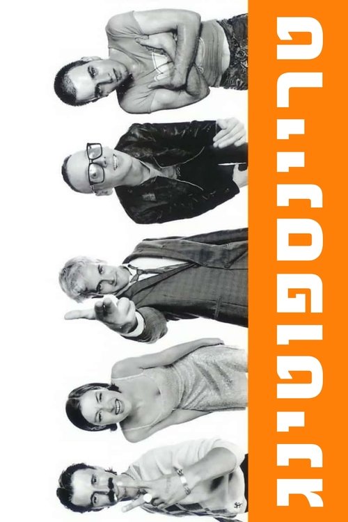 טריינספוטינג לצפייה ישירה