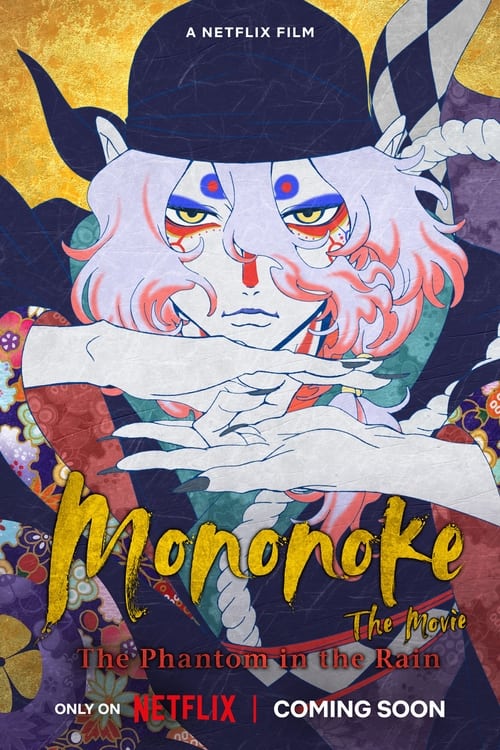 Mononoke the Movie: The Phantom in the Rain לצפייה ישירה