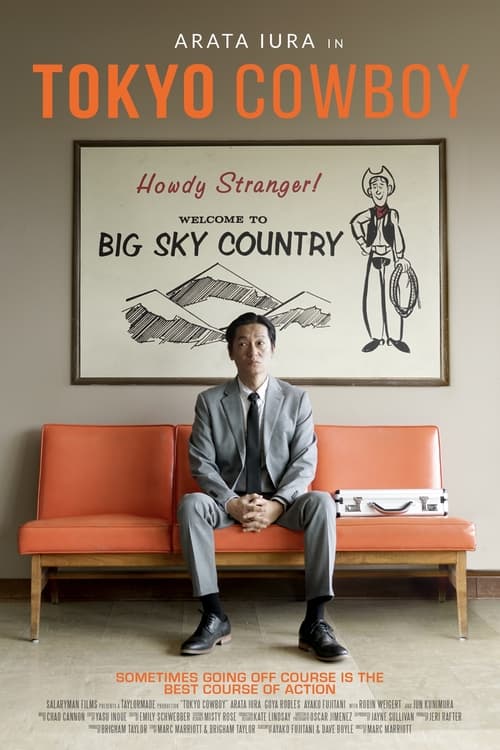 טוקיו קאובוי לצפייה ישירה