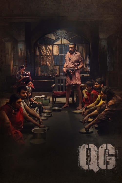 ציטוט כנופיית חלק 1 לצפייה ישירה