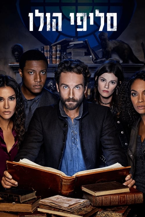 סליפי הולו לצפייה ישירה