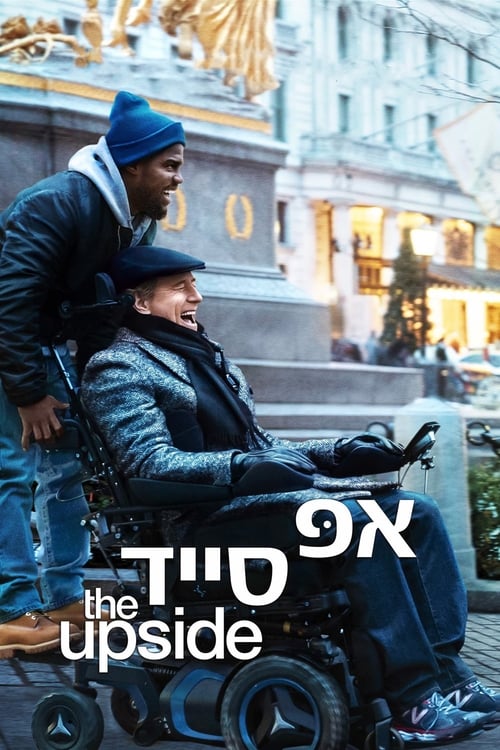 אפ סייד לצפייה ישירה