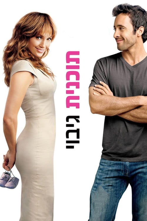 תוכנית גיבוי לצפייה ישירה