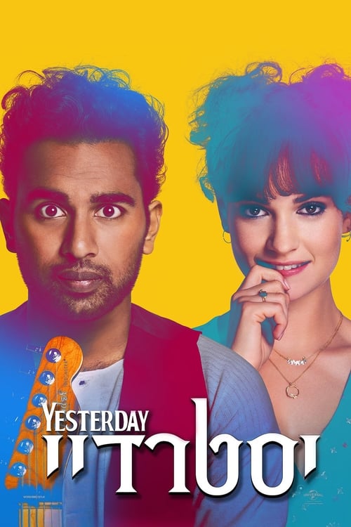 יסטרדיי לצפייה ישירה