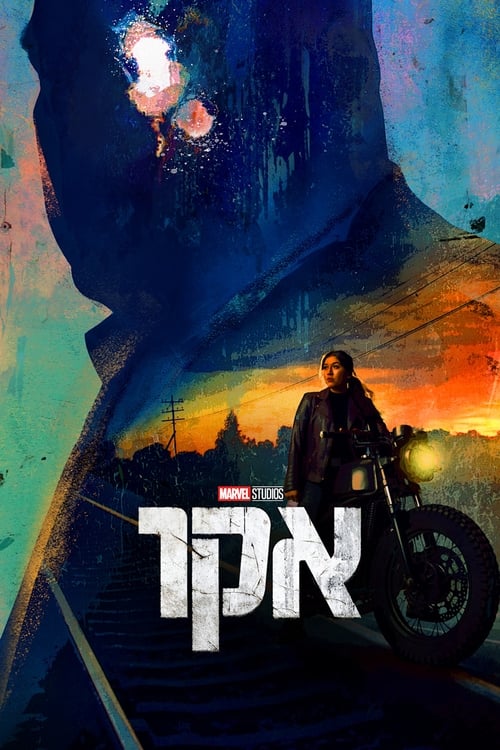 אקו לצפייה ישירה