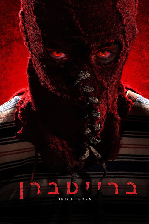 ברייטברן לצפייה ישירה