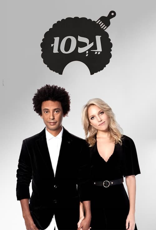 נבסו לצפייה ישירה