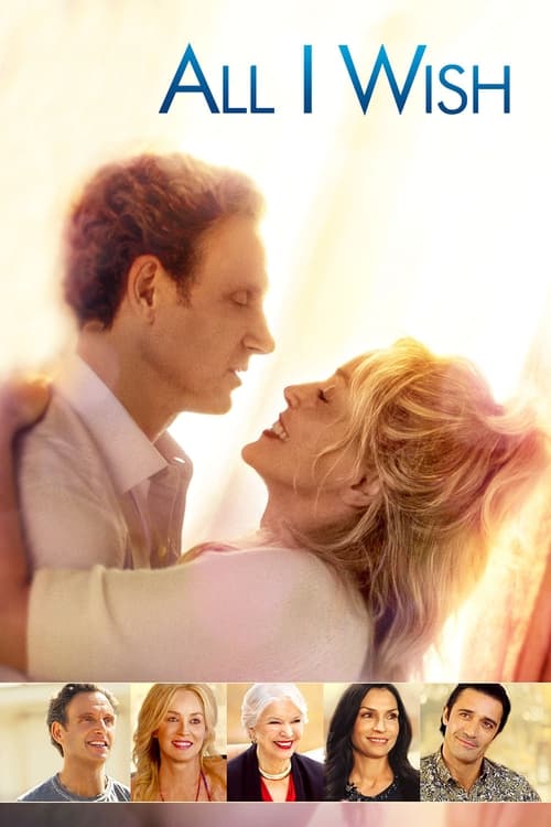 כל שרציתי לצפייה ישירה