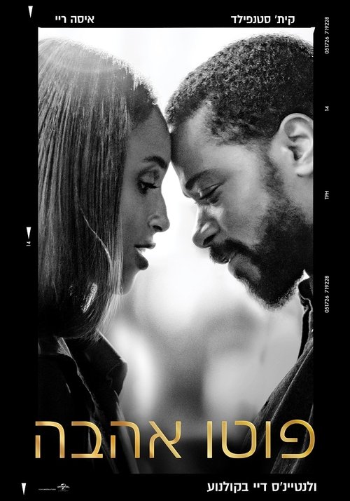 פוטו אהבה לצפייה ישירה