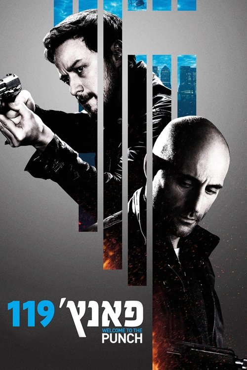 פאנץ' 119 לצפייה ישירה