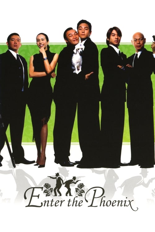 אל תוך הפניקס לצפייה ישירה