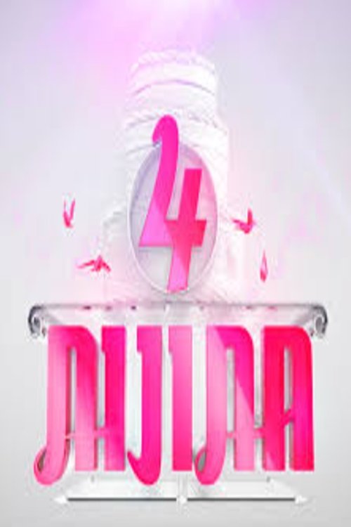 ארבע חתונות לצפייה ישירה