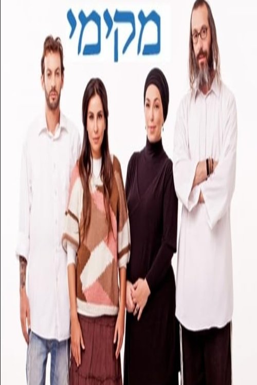 מקימי לצפייה ישירה