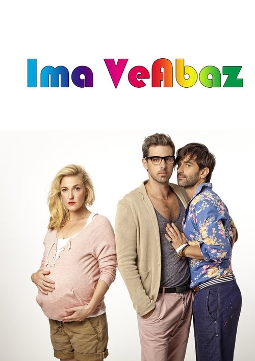 אמא ואבאז לצפייה ישירה