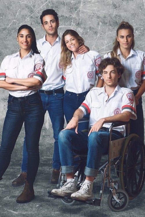 התחנה לצפייה ישירה