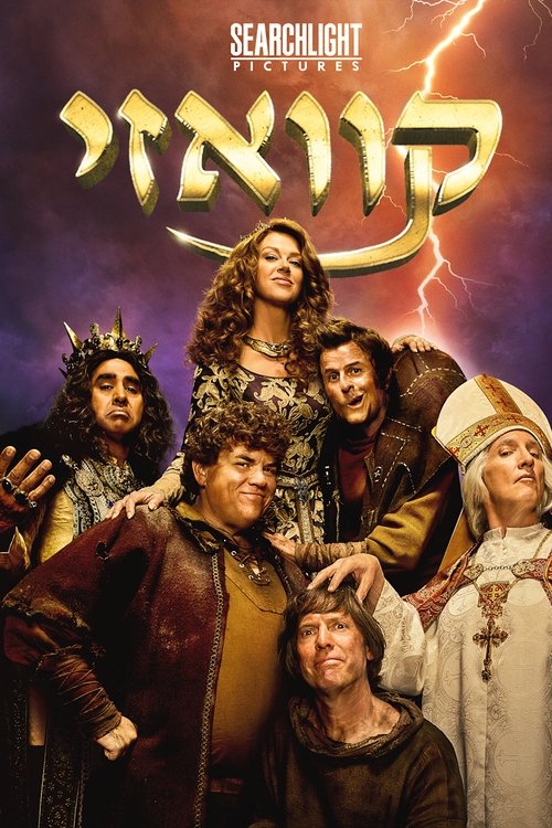 קוואזי לצפייה ישירה