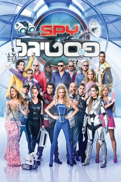 SPY פסטיגל לצפייה ישירה