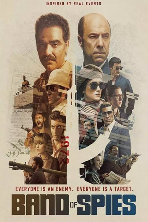 רשת מרגלים לצפייה ישירה