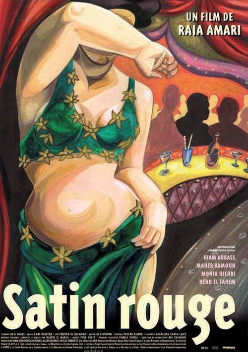 משי אדום לצפייה ישירה