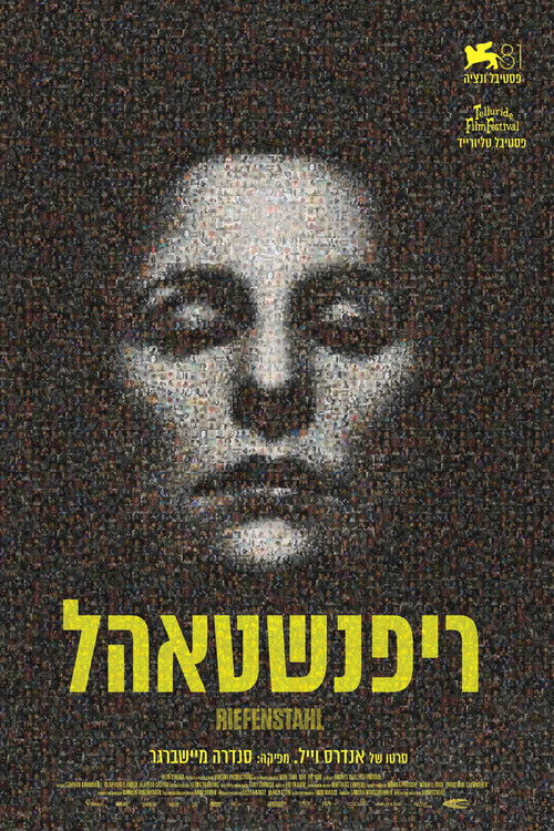 ריפנשטהאל לצפייה ישירה