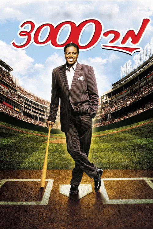 מר 3000 לצפייה ישירה