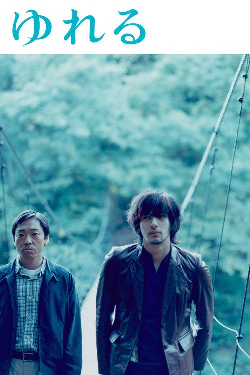 יוררו לצפייה ישירה