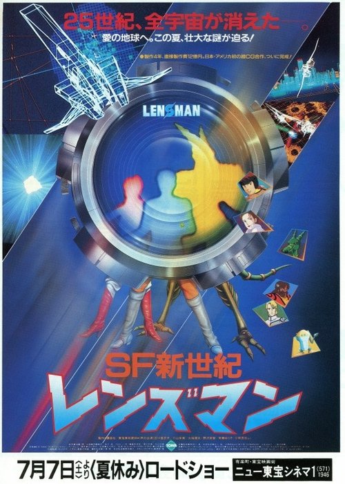 העדשאי -סודה של העדשה לצפייה ישירה